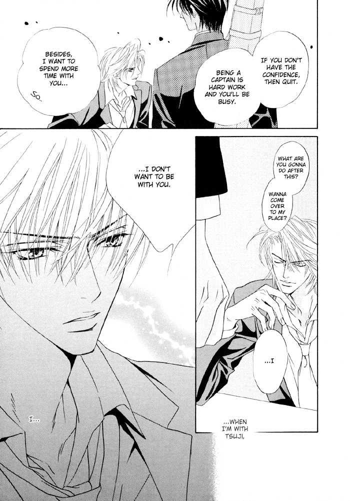 Yoiko no Sumu Machi Chapter 2 page 22 - Chapter 2 : Piercing the Heart With A Kiss: Heart wo Kiss de Sasu