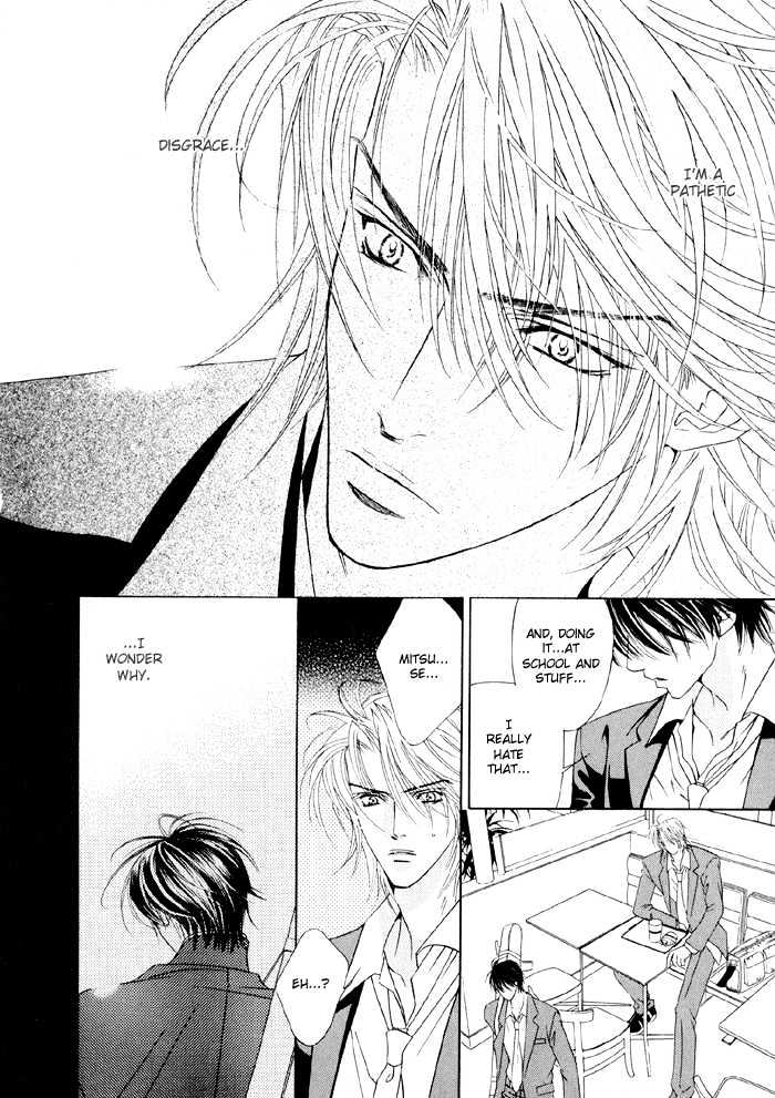 Yoiko no Sumu Machi Chapter 2 page 23 - Chapter 2 : Piercing the Heart With A Kiss: Heart wo Kiss de Sasu