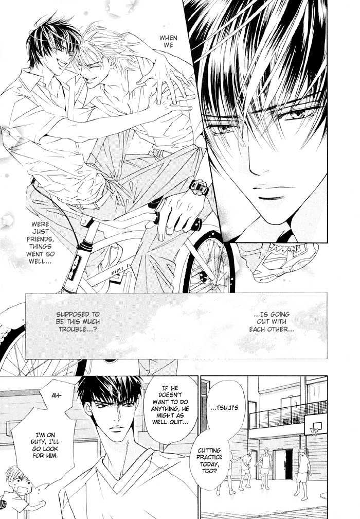 Yoiko no Sumu Machi Chapter 2 page 24 - Chapter 2 : Piercing the Heart With A Kiss: Heart wo Kiss de Sasu