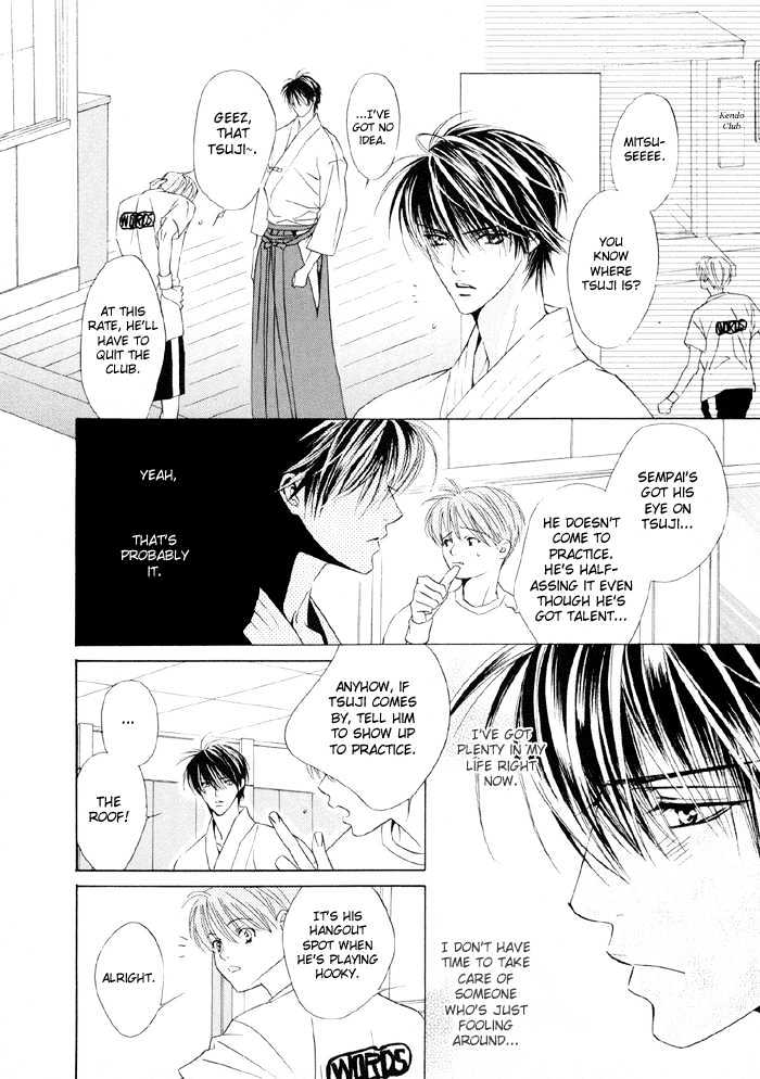 Yoiko no Sumu Machi Chapter 2 page 25 - Chapter 2 : Piercing the Heart With A Kiss: Heart wo Kiss de Sasu