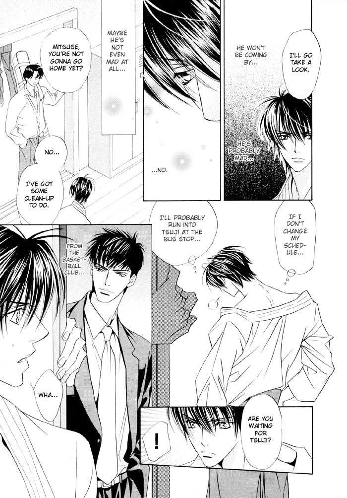 Yoiko no Sumu Machi Chapter 2 page 26 - Chapter 2 : Piercing the Heart With A Kiss: Heart wo Kiss de Sasu