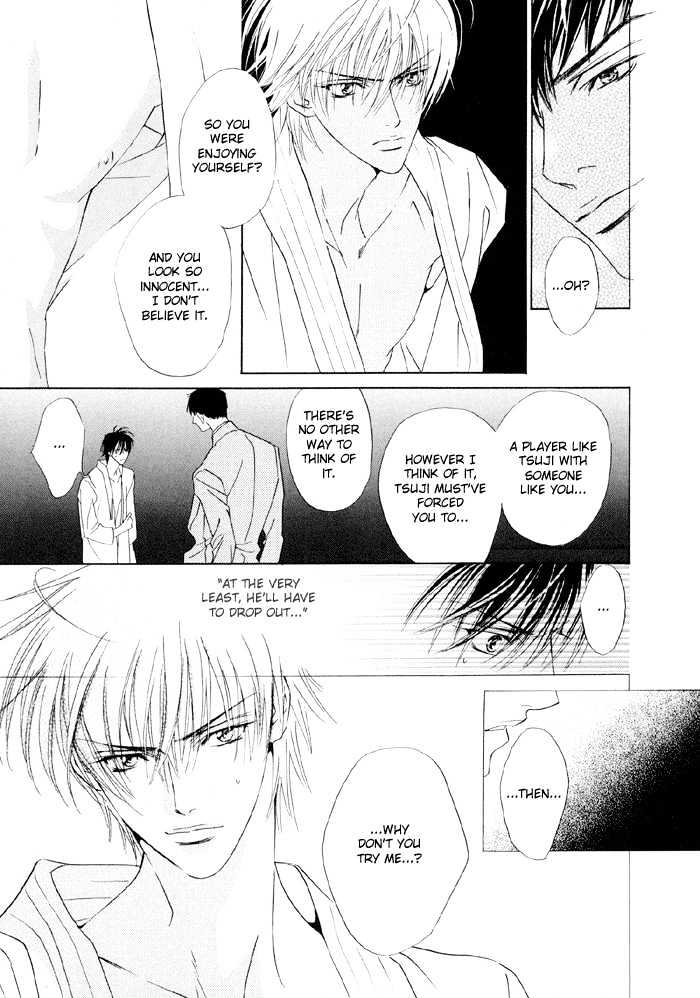 Yoiko no Sumu Machi Chapter 2 page 28 - Chapter 2 : Piercing the Heart With A Kiss: Heart wo Kiss de Sasu