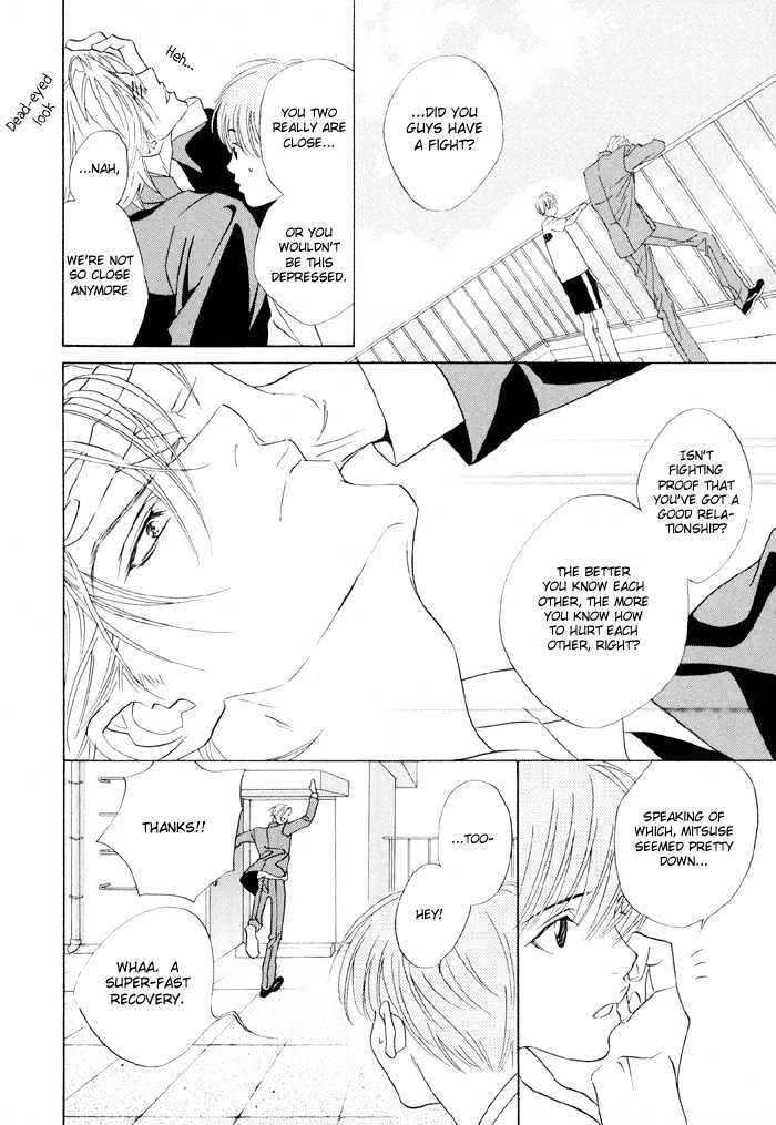 Yoiko no Sumu Machi Chapter 2 page 29 - Chapter 2 : Piercing the Heart With A Kiss: Heart wo Kiss de Sasu