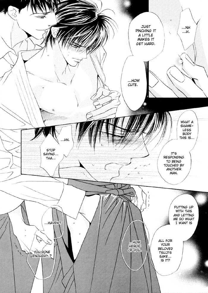 Yoiko no Sumu Machi Chapter 2 page 31 - Chapter 2 : Piercing the Heart With A Kiss: Heart wo Kiss de Sasu