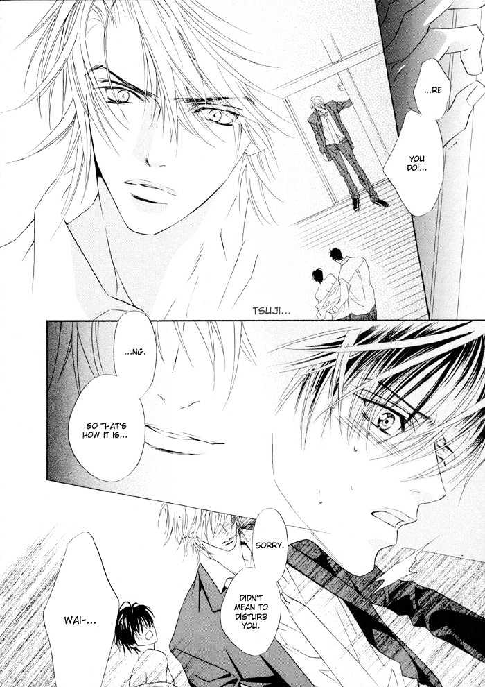 Yoiko no Sumu Machi Chapter 2 page 33 - Chapter 2 : Piercing the Heart With A Kiss: Heart wo Kiss de Sasu