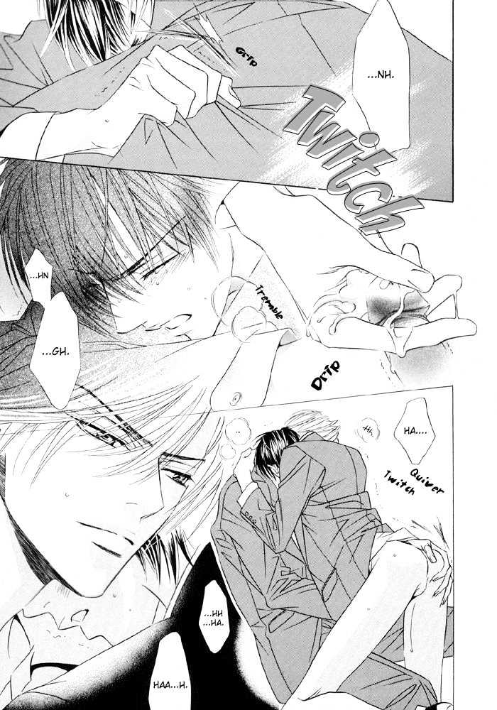 Yoiko no Sumu Machi Chapter 2 page 4 - Chapter 2 : Piercing the Heart With A Kiss: Heart wo Kiss de Sasu