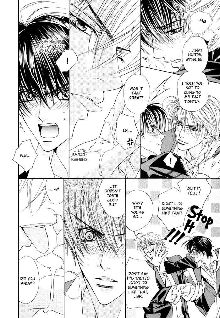 Yoiko no Sumu Machi Chapter 2 page 5 - Chapter 2 : Piercing the Heart With A Kiss: Heart wo Kiss de Sasu
