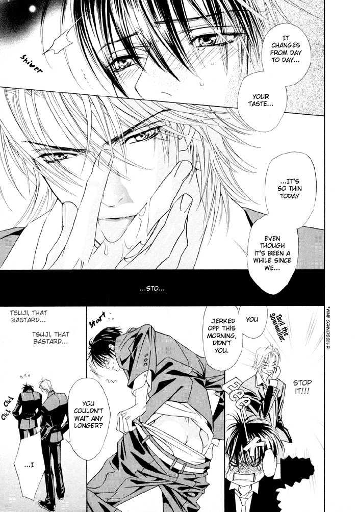 Yoiko no Sumu Machi Chapter 2 page 6 - Chapter 2 : Piercing the Heart With A Kiss: Heart wo Kiss de Sasu