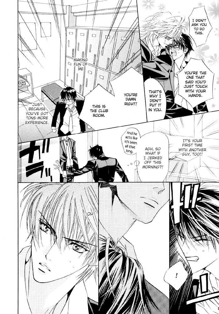 Yoiko no Sumu Machi Chapter 2 page 7 - Chapter 2 : Piercing the Heart With A Kiss: Heart wo Kiss de Sasu