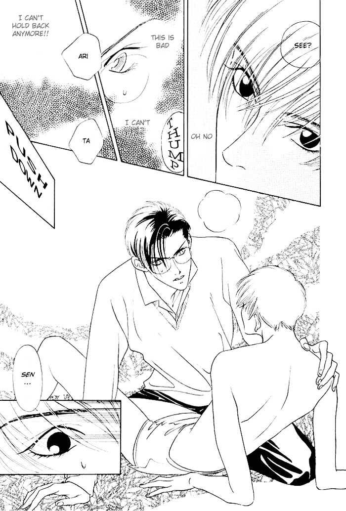 Yoiko no Sumu Machi Chapter 4 page 12 - Chapter 4 : Shy Us: Uchiki na Bokura