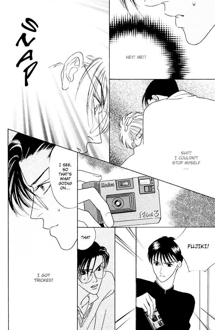Yoiko no Sumu Machi Chapter 4 page 13 - Chapter 4 : Shy Us: Uchiki na Bokura