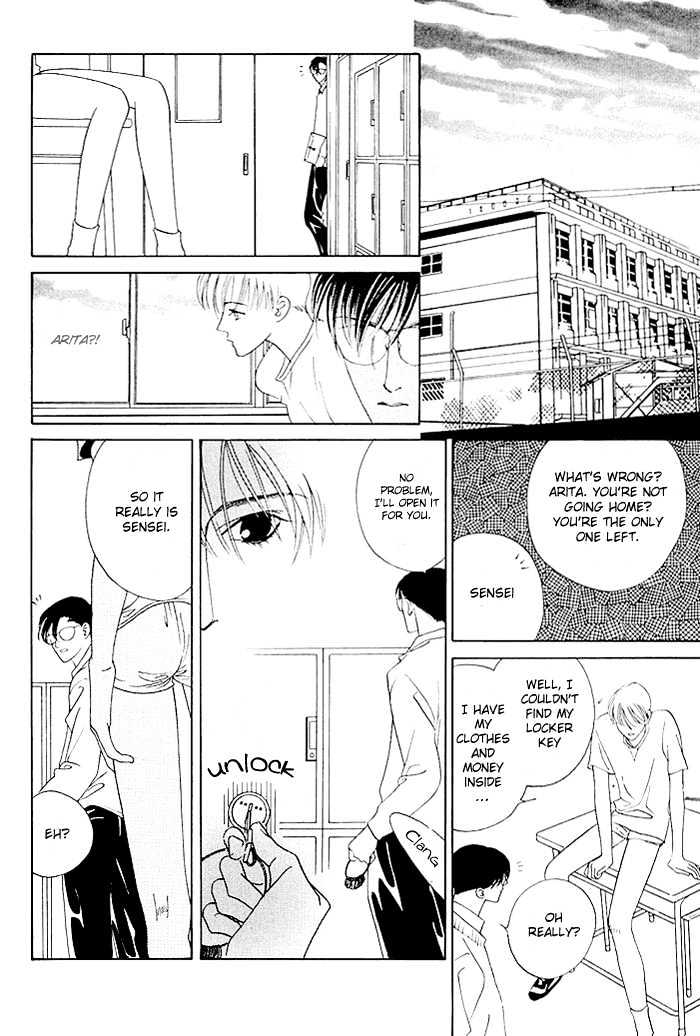Yoiko no Sumu Machi Chapter 4 page 9 - Chapter 4 : Shy Us: Uchiki na Bokura