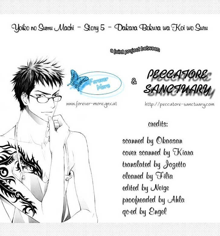 Yoiko no Sumu Machi Chapter 5 page 1 - Chapter 5 : That's Why We Fall in Love: Dakara Bokura wa Koi wa Suru