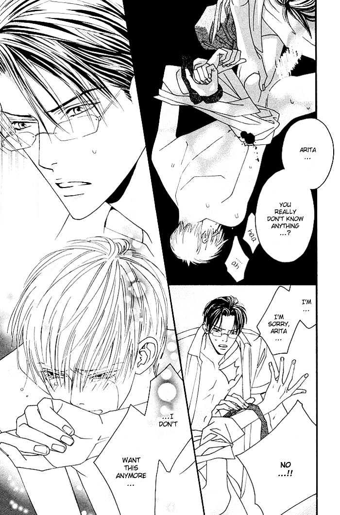 Yoiko no Sumu Machi Chapter 5 page 12 - Chapter 5 : That's Why We Fall in Love: Dakara Bokura wa Koi wa Suru