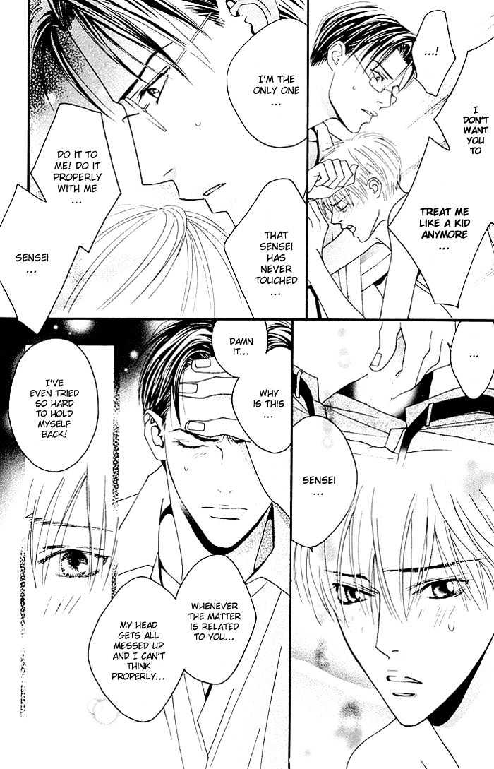 Yoiko no Sumu Machi Chapter 5 page 13 - Chapter 5 : That's Why We Fall in Love: Dakara Bokura wa Koi wa Suru