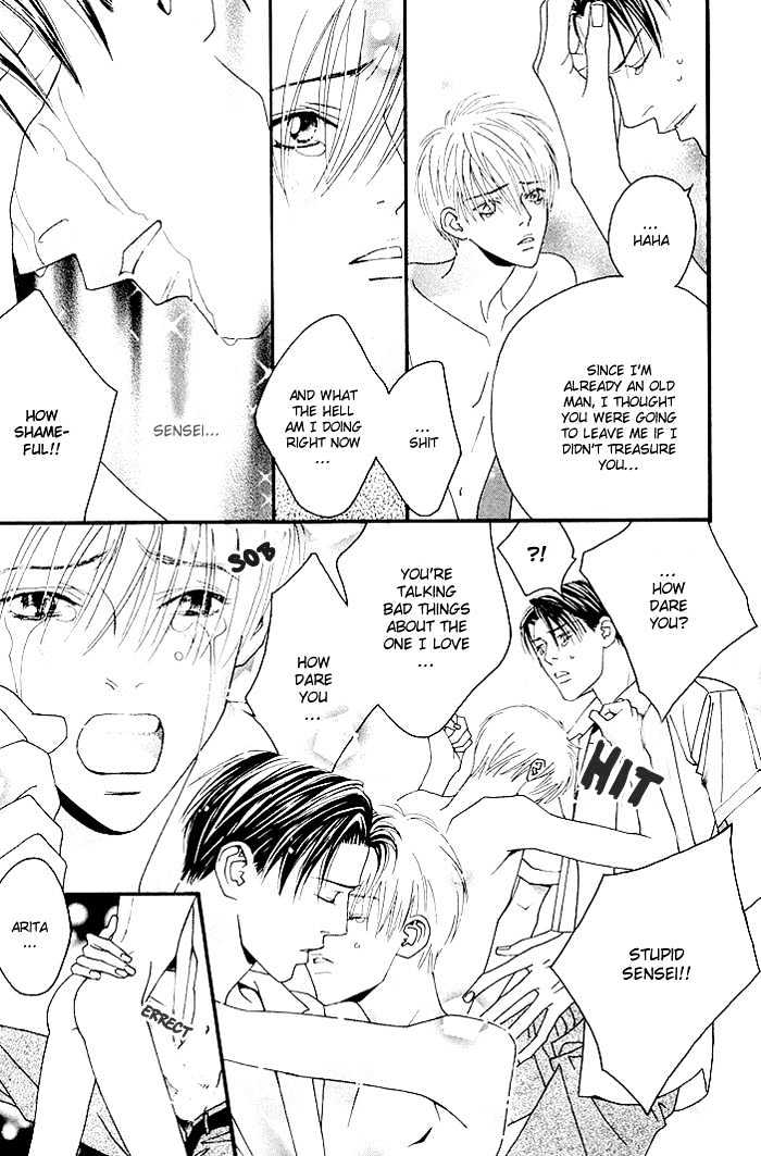 Yoiko no Sumu Machi Chapter 5 page 14 - Chapter 5 : That's Why We Fall in Love: Dakara Bokura wa Koi wa Suru
