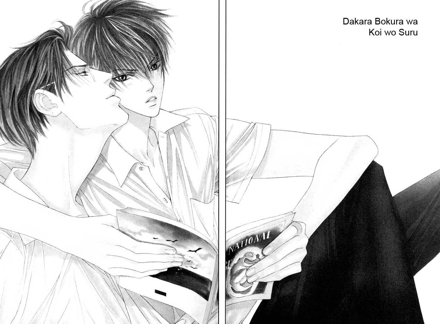 Yoiko no Sumu Machi Chapter 5 page 2 - Chapter 5 : That's Why We Fall in Love: Dakara Bokura wa Koi wa Suru