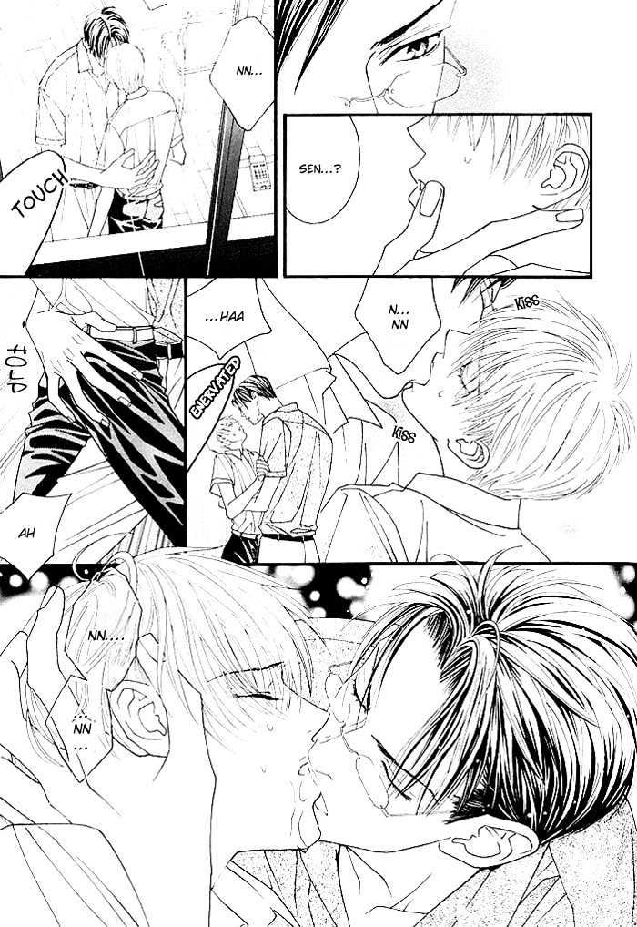 Yoiko no Sumu Machi Chapter 5 page 4 - Chapter 5 : That's Why We Fall in Love: Dakara Bokura wa Koi wa Suru