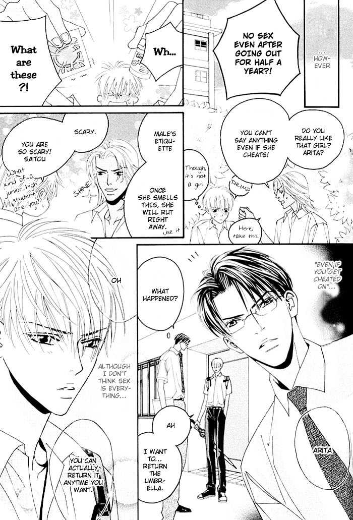 Yoiko no Sumu Machi Chapter 5 page 6 - Chapter 5 : That's Why We Fall in Love: Dakara Bokura wa Koi wa Suru