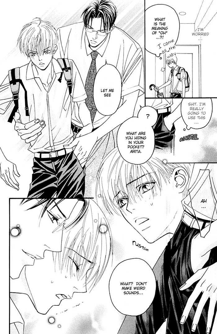 Yoiko no Sumu Machi Chapter 5 page 7 - Chapter 5 : That's Why We Fall in Love: Dakara Bokura wa Koi wa Suru