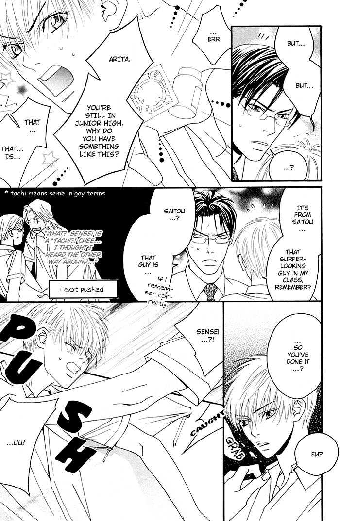 Yoiko no Sumu Machi Chapter 5 page 8 - Chapter 5 : That's Why We Fall in Love: Dakara Bokura wa Koi wa Suru