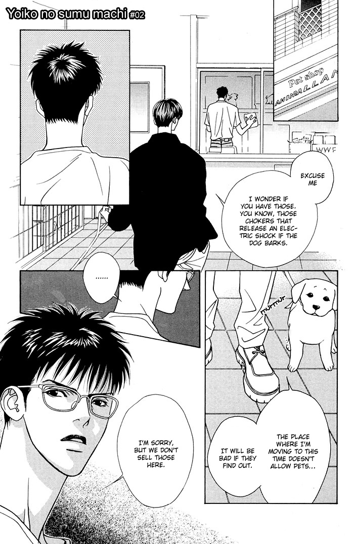 Yoiko no Sumu Machi Chapter 7 page 2 - Chapter 7: The Town in Which Good Children Live 2