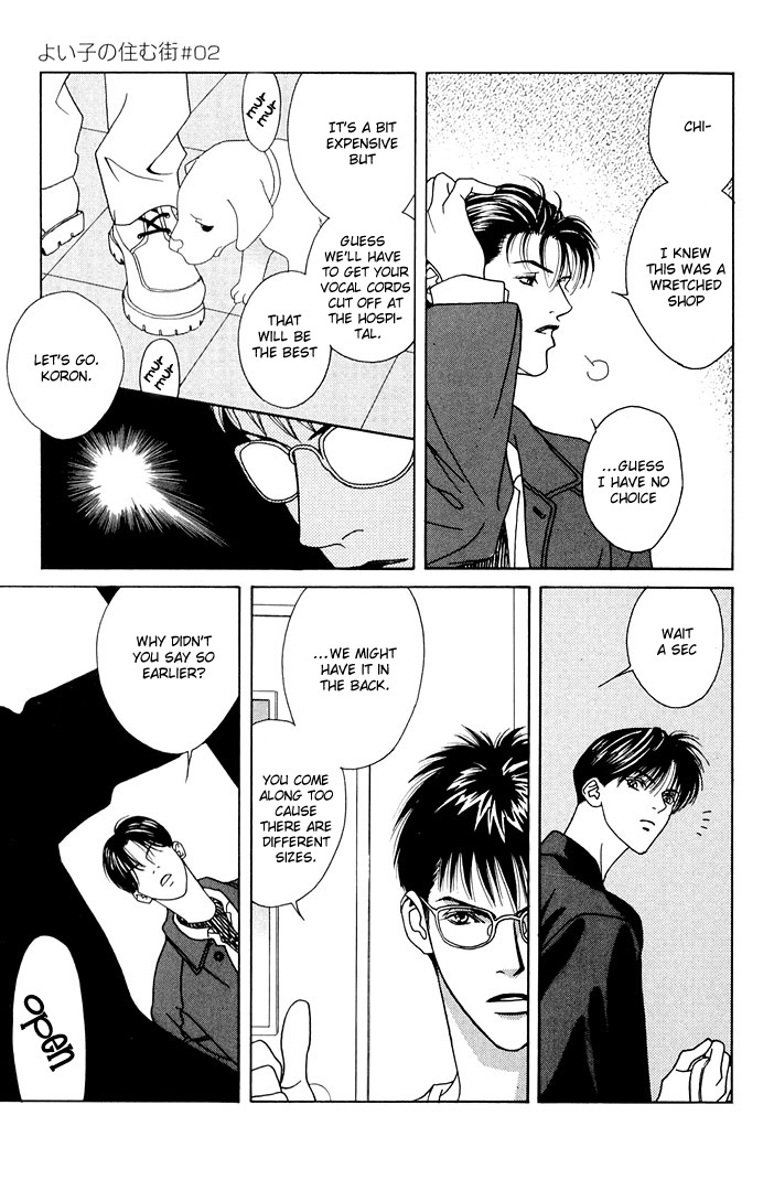 Yoiko no Sumu Machi Chapter 7 page 4 - Chapter 7: The Town in Which Good Children Live 2