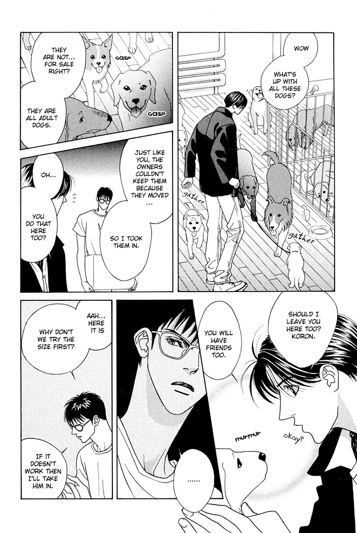 Yoiko no Sumu Machi Chapter 7 page 5 - Chapter 7: The Town in Which Good Children Live 2
