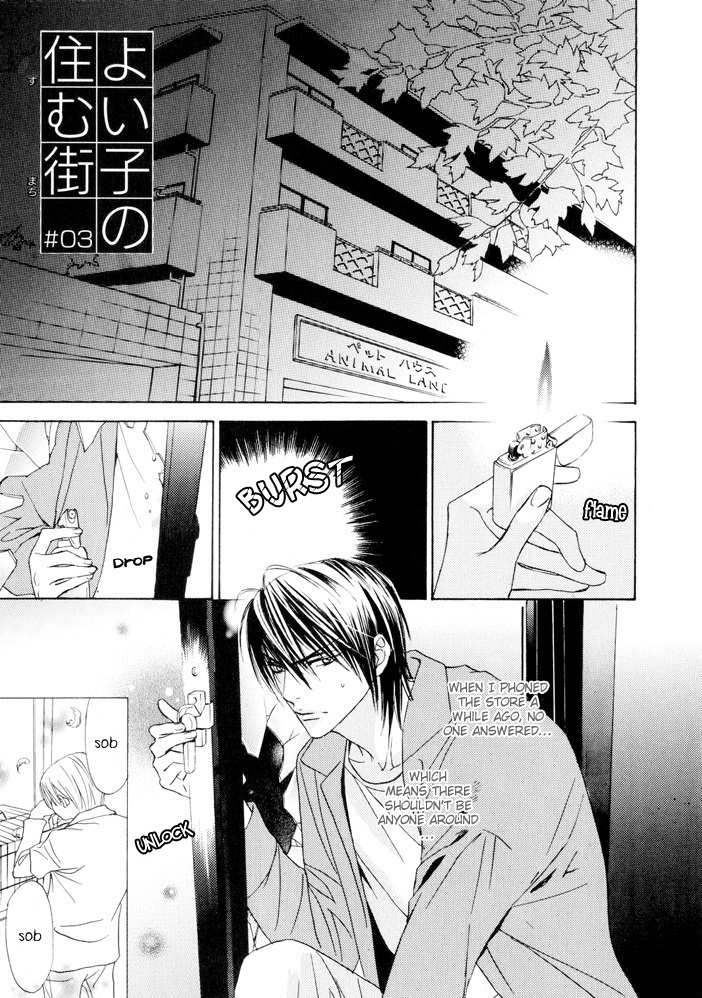 Yoiko no Sumu Machi Chapter 8 page 2 - Chapter 8: The Town in Which Good Children Live 3 [END]