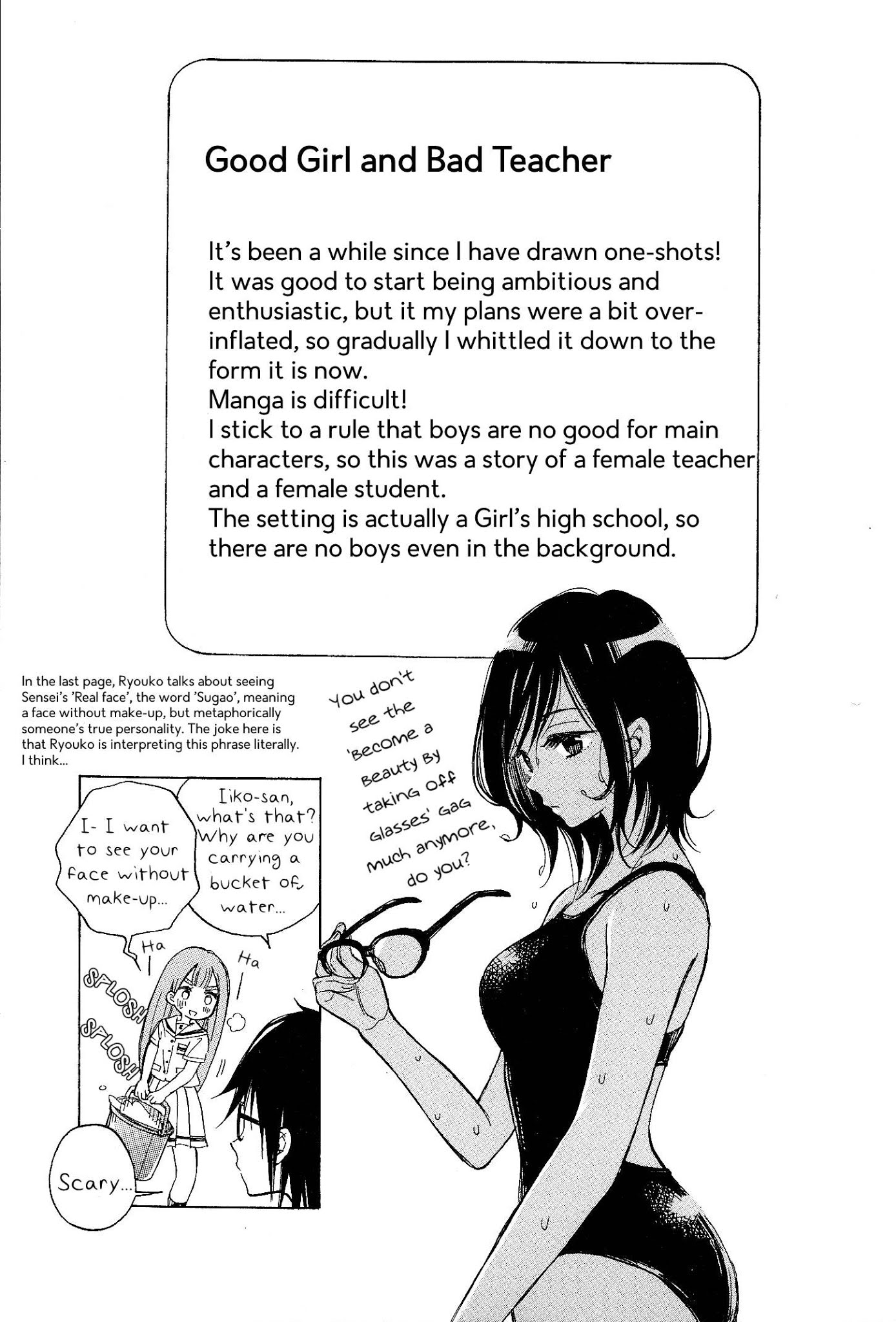 Yoiko-san to Furyou Sensei Chapter 1 page 24 - Chapter 1: Good Girl and Bad Teacher