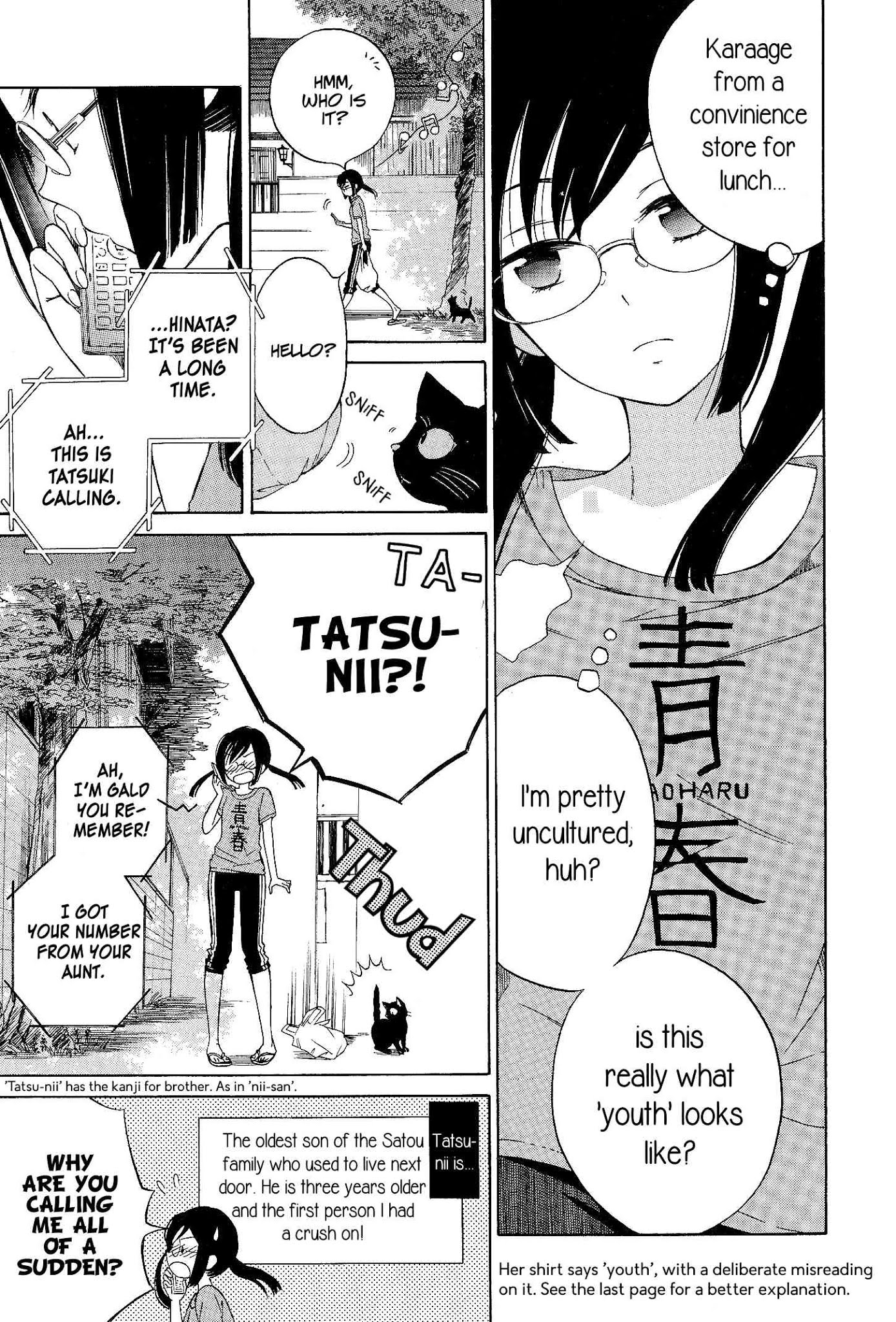 Yoiko-san to Furyou Sensei Chapter 4 page 3 - Chapter 4: Hnata and the Black Cat