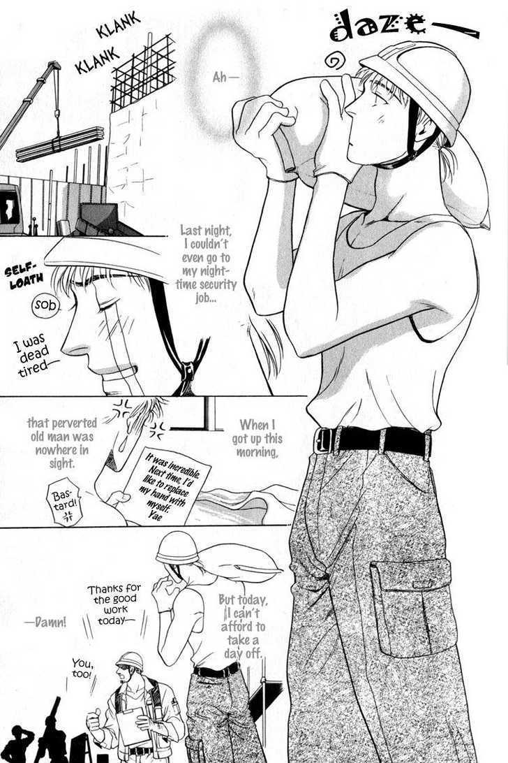 Yojouhan Sweet Home Chapter 1 page 17 - Chapter 1 : Sweet Home