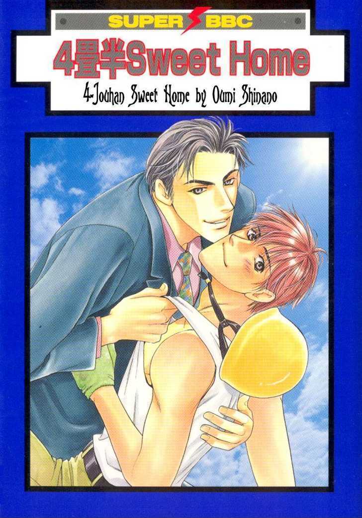 Yojouhan Sweet Home Chapter 1 page 2 - Chapter 1 : Sweet Home