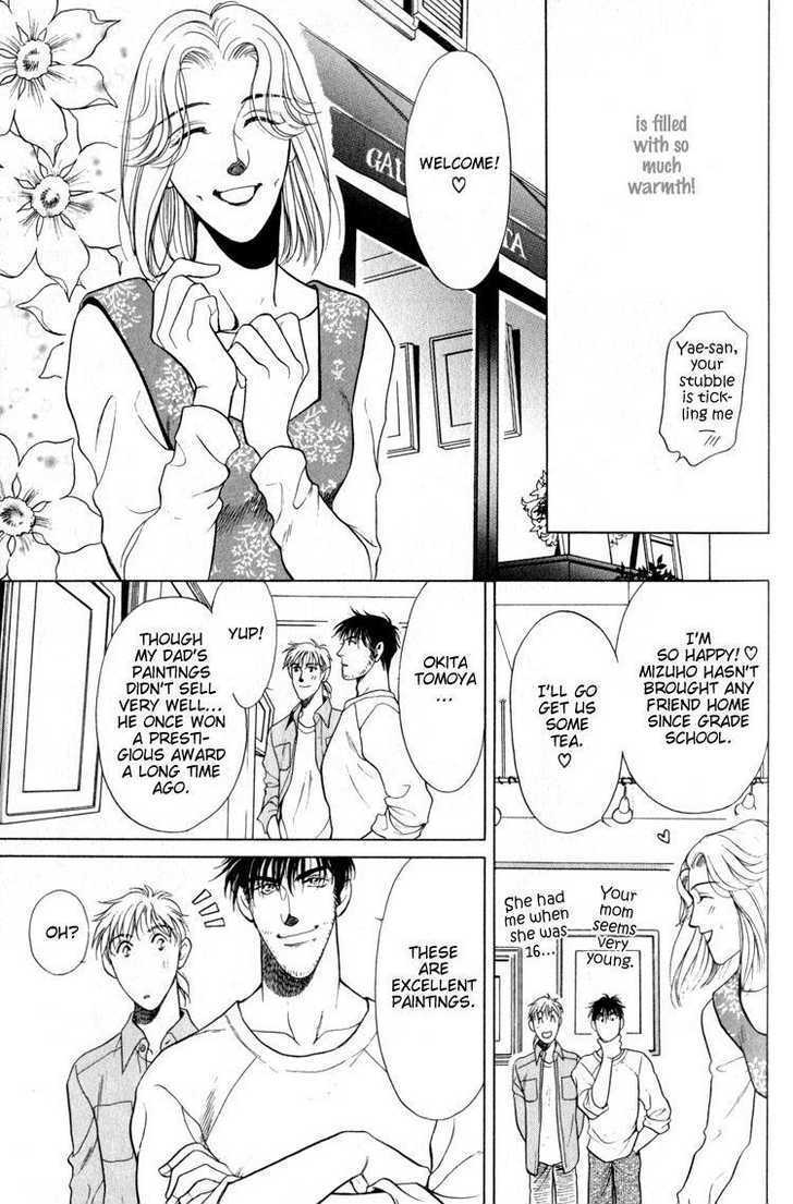 Yojouhan Sweet Home Chapter 1 page 25 - Chapter 1 : Sweet Home