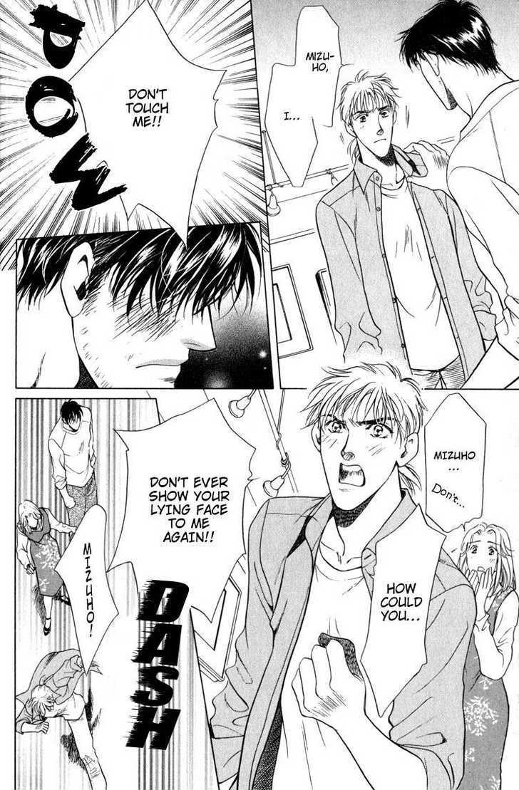 Yojouhan Sweet Home Chapter 1 page 32 - Chapter 1 : Sweet Home