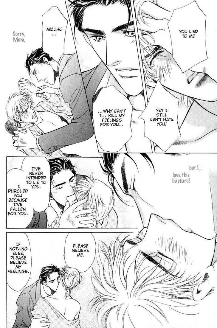 Yojouhan Sweet Home Chapter 1 page 42 - Chapter 1 : Sweet Home