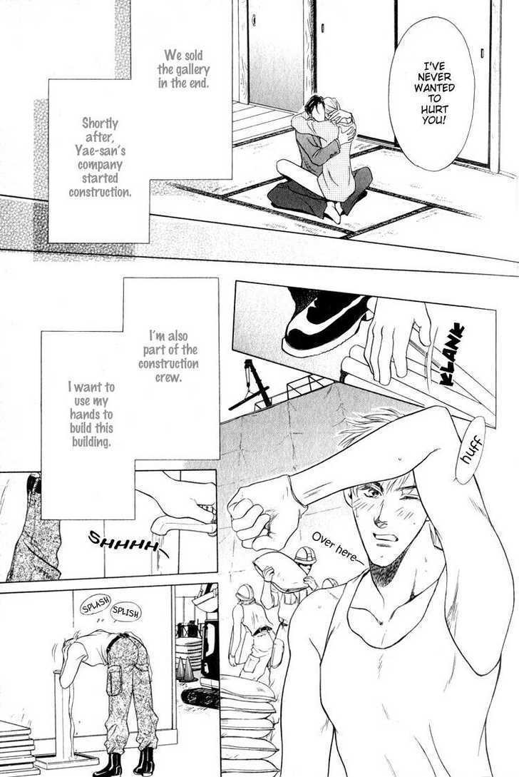 Yojouhan Sweet Home Chapter 1 page 43 - Chapter 1 : Sweet Home