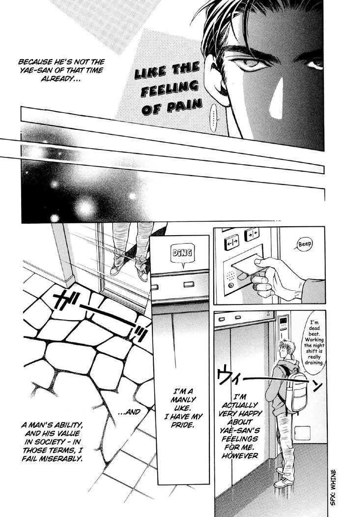 Yojouhan Sweet Home Chapter 2 page 10 - Chapter 2 : Sweet Prisoner