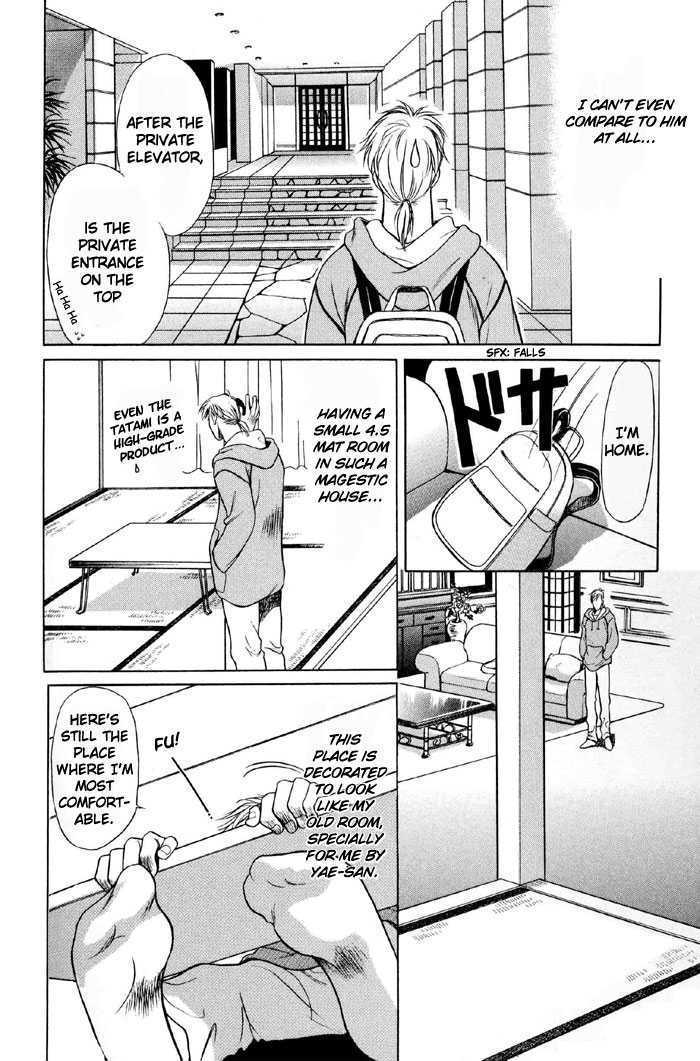 Yojouhan Sweet Home Chapter 2 page 11 - Chapter 2 : Sweet Prisoner