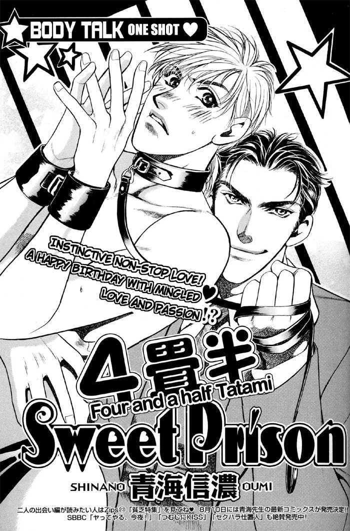 Yojouhan Sweet Home Chapter 2 page 2 - Chapter 2 : Sweet Prisoner
