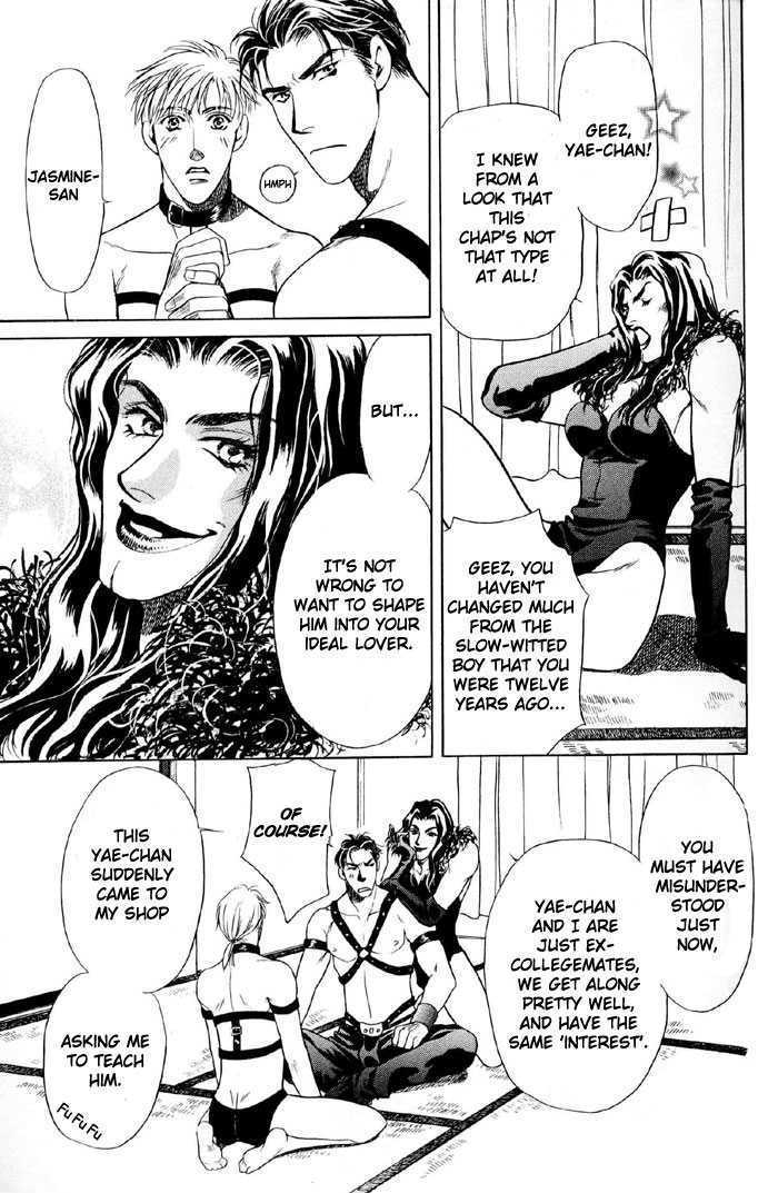 Yojouhan Sweet Home Chapter 2 page 24 - Chapter 2 : Sweet Prisoner