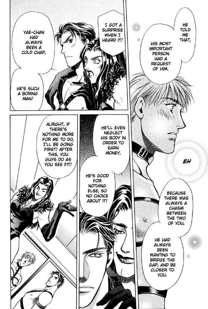 Yojouhan Sweet Home Chapter 2 page 25 - Chapter 2 : Sweet Prisoner