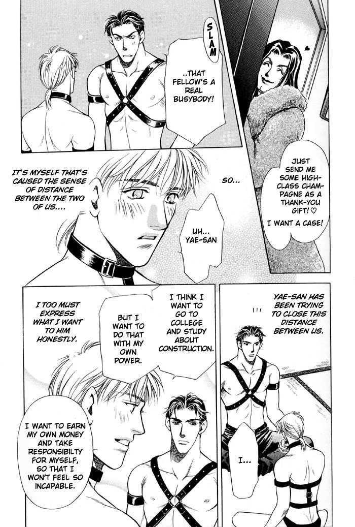 Yojouhan Sweet Home Chapter 2 page 26 - Chapter 2 : Sweet Prisoner