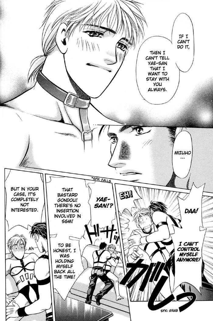 Yojouhan Sweet Home Chapter 2 page 27 - Chapter 2 : Sweet Prisoner
