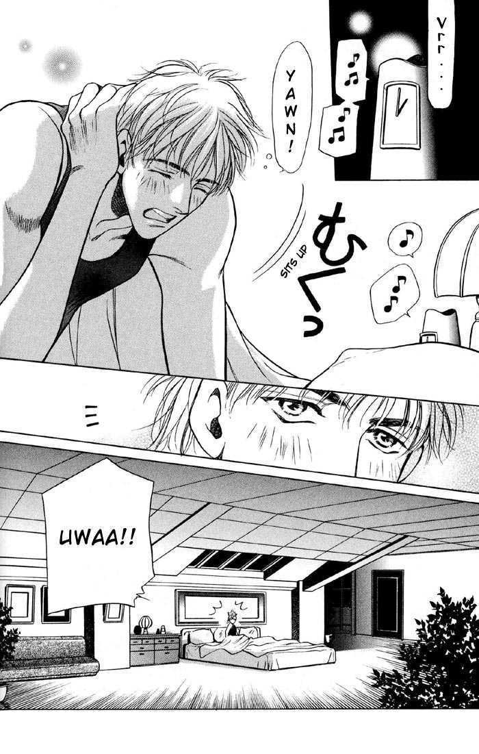 Yojouhan Sweet Home Chapter 2 page 3 - Chapter 2 : Sweet Prisoner