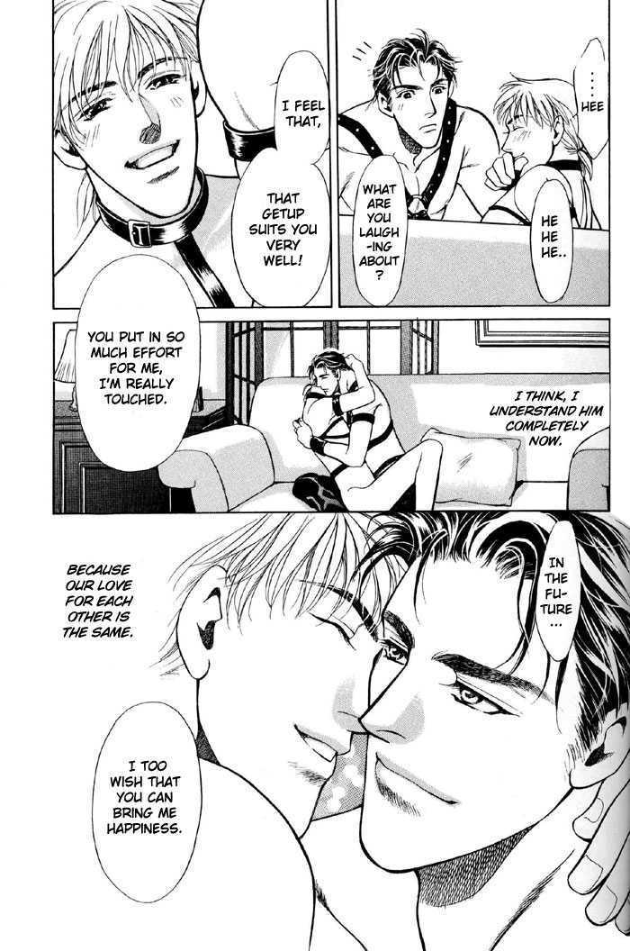 Yojouhan Sweet Home Chapter 2 page 32 - Chapter 2 : Sweet Prisoner