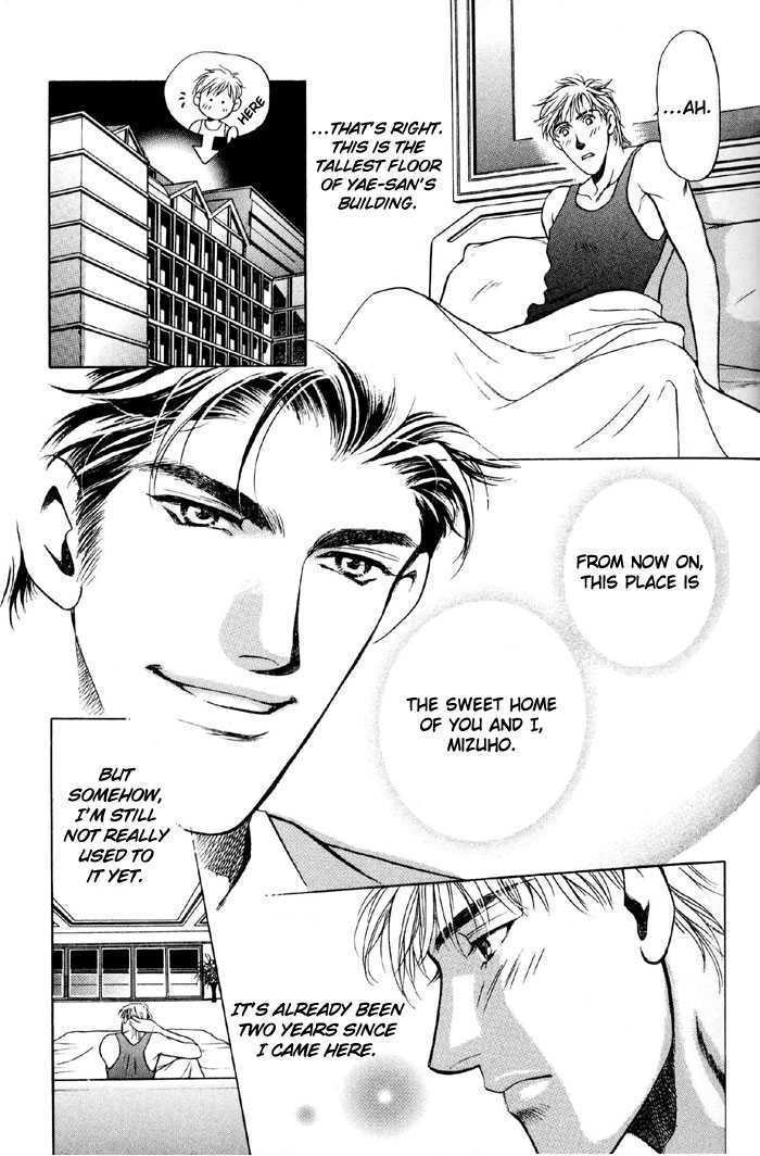 Yojouhan Sweet Home Chapter 2 page 4 - Chapter 2 : Sweet Prisoner