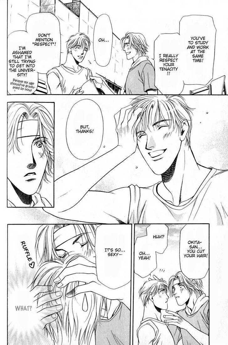 Yojouhan Sweet Home Chapter 3 page 12 - Chapter 3 : Sweet Worker