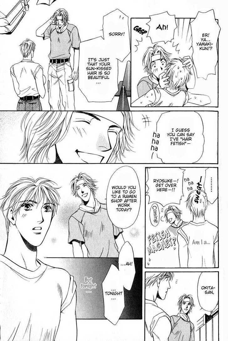 Yojouhan Sweet Home Chapter 3 page 13 - Chapter 3 : Sweet Worker
