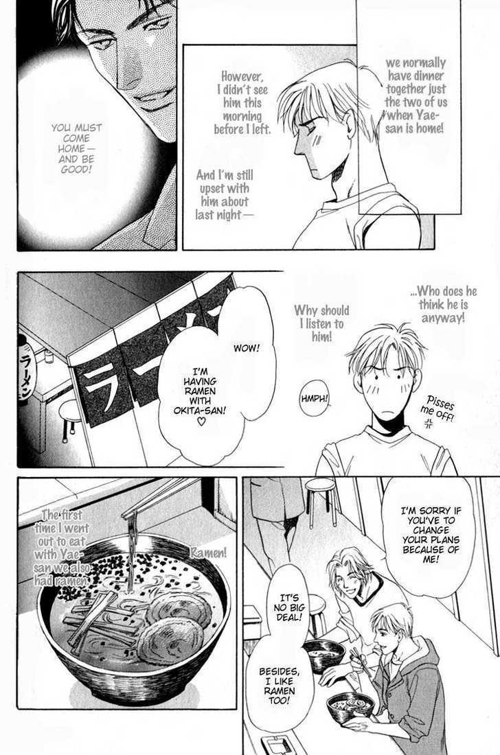 Yojouhan Sweet Home Chapter 3 page 14 - Chapter 3 : Sweet Worker